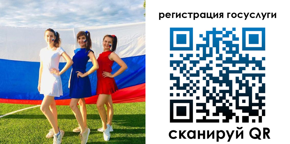 временная регистрация 2025 в Нижнем Ломове