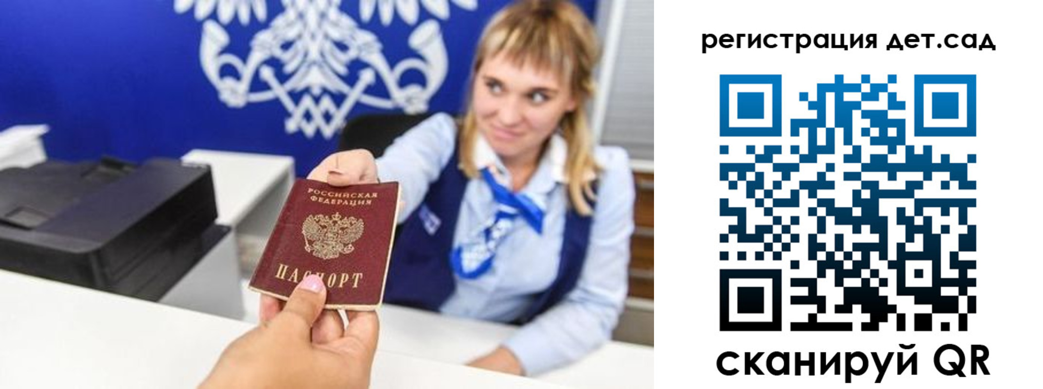 прописка от собственника в Нижнем Ломове