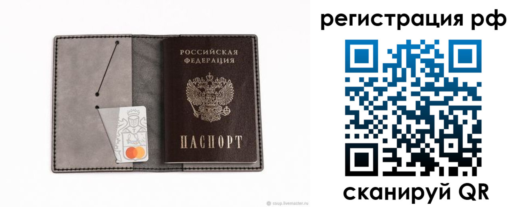 регистрация для дет. сада в Нижнем Ломове