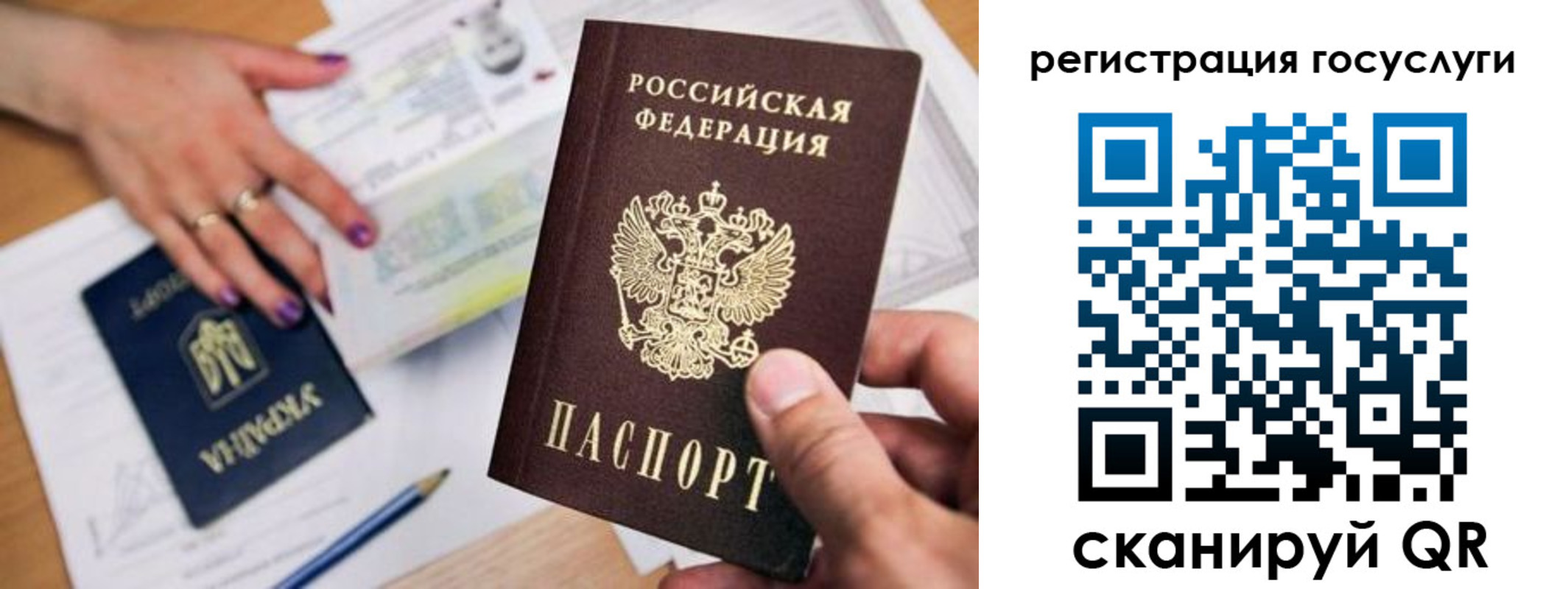 прописка иностранных граждан в Нижнем Ломове