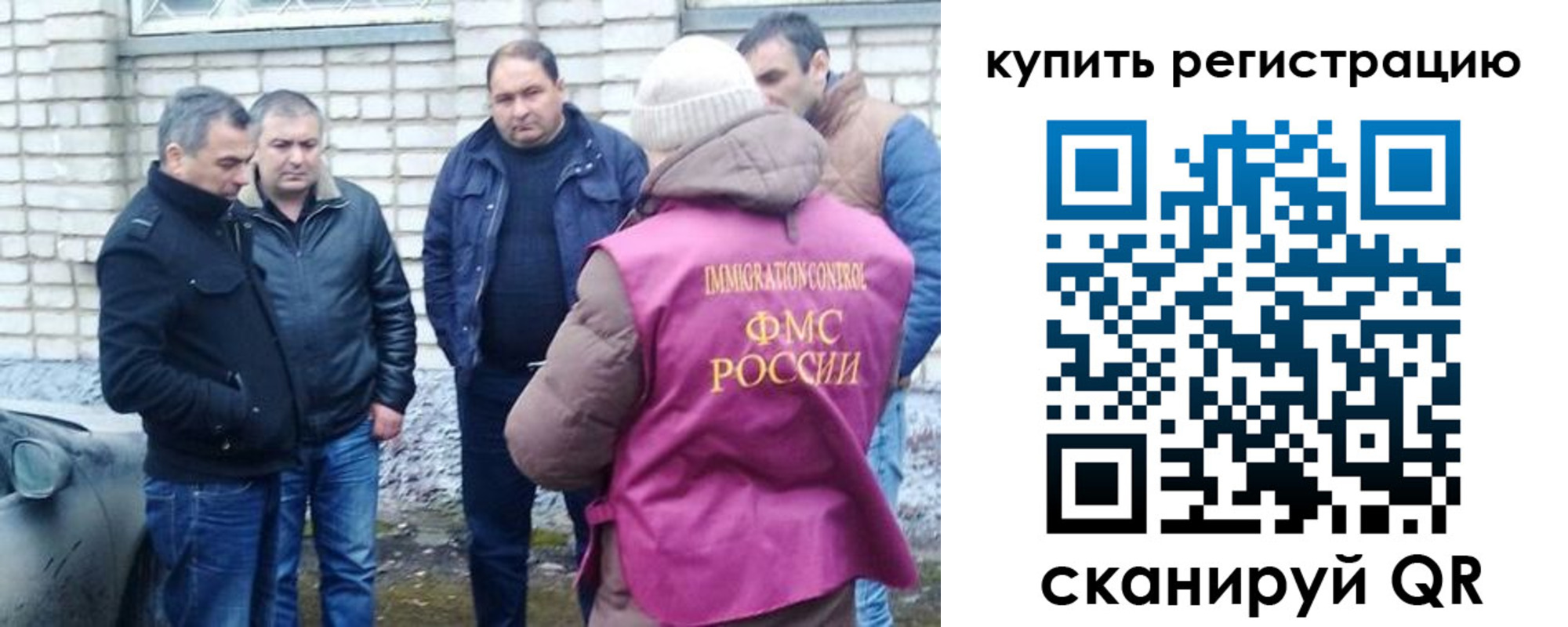 временная регистрация собственник в Нижнем Ломове